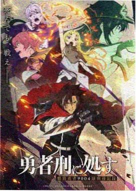 斗罗大陆漫画小舞角色形象